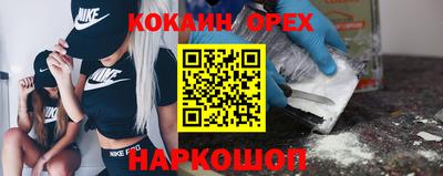 бутик Комсомольск-на-Амуре