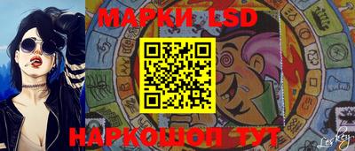 бутик Комсомольск-на-Амуре