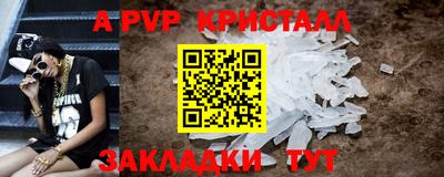 МДМА Конаково