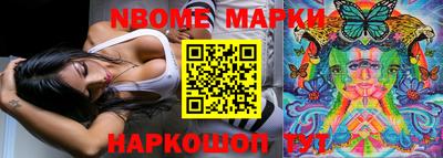 МДМА Конаково