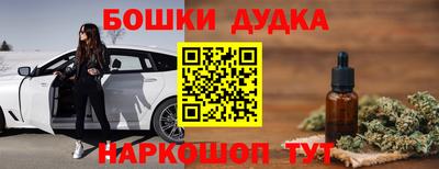 кристаллы Бийск