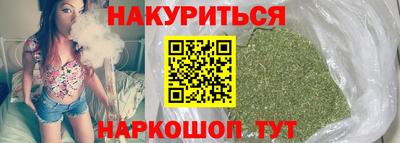 дистиллят марихуана Коммунар