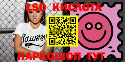 бутик Комсомольск-на-Амуре