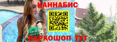 кристаллы Бийск