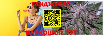 дистиллят марихуана Коммунар