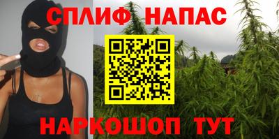 дистиллят марихуана Коммунар