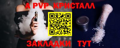 бутик Комсомольск-на-Амуре