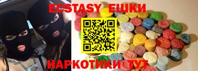 МДМА Конаково