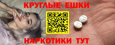 кристаллы Бийск