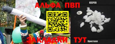 кокс Берёзовский