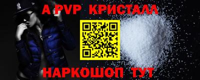 дистиллят марихуана Коммунар