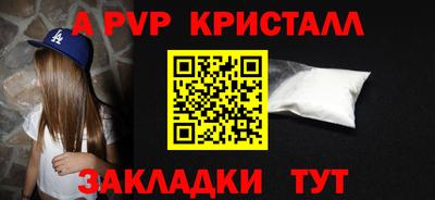 дистиллят марихуана Коммунар