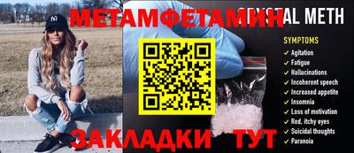 МДМА Конаково