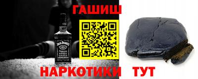 бутик Комсомольск-на-Амуре