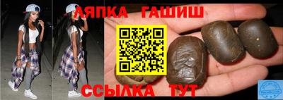 кристаллы Бийск