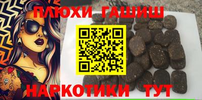 бутик Комсомольск-на-Амуре
