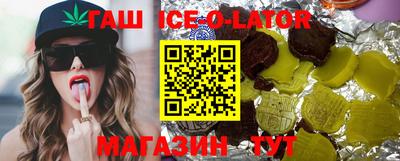МДМА Конаково