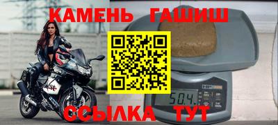 кристаллы Бийск