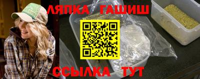 бутик Комсомольск-на-Амуре