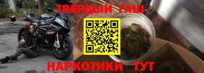 дистиллят марихуана Коммунар