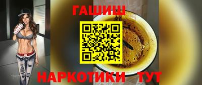 дистиллят марихуана Коммунар