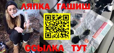 кристаллы Бийск