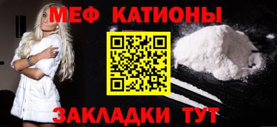 кристаллы Бийск