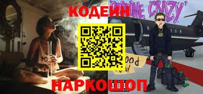 бутик Комсомольск-на-Амуре