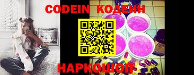 бутик Комсомольск-на-Амуре