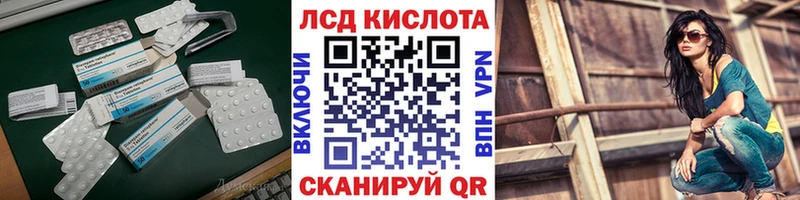 купить закладку  кракен tor  Лсд 25 экстази кислота  Дюртюли 
