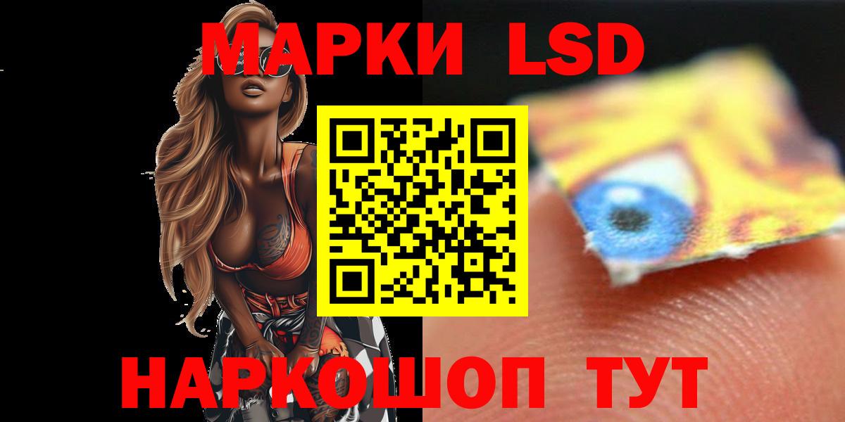 Лсд 25 экстази кислота Дюртюли