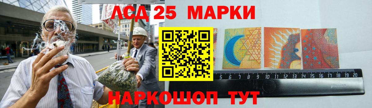 LSD-25 экстази кислота  МЕГА ONION  Дюртюли 