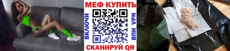 закладка  Дюртюли  Меф VHQ 