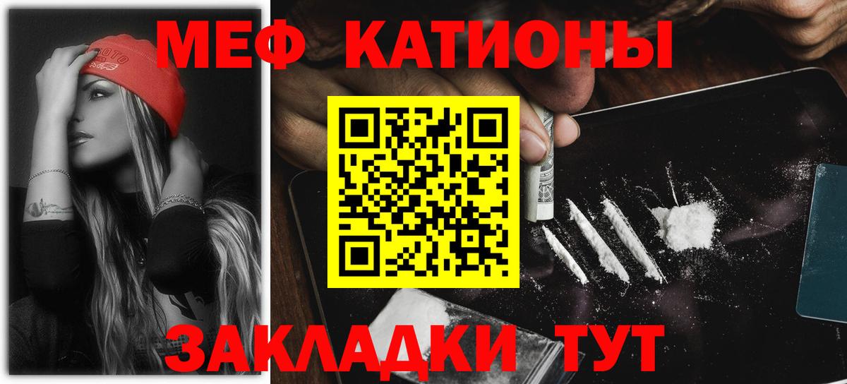 МЕФ  Дюртюли  МЯУ-МЯУ мука  МЯУ-МЯУ 