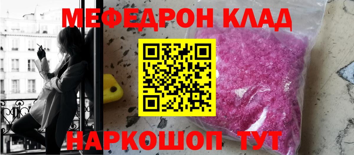 МЕФ мука Дюртюли