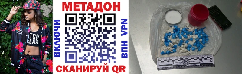Метадон белоснежный  kraken как войти  Дюртюли 