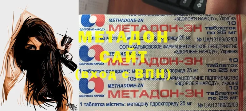 Метадон methadone  KRAKEN ТОР  Дюртюли  цены наркотик 