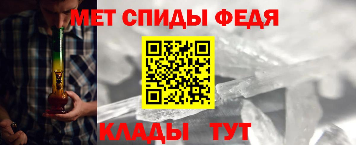 Метамфетамин пудра  Вход с VPN  Дюртюли 
