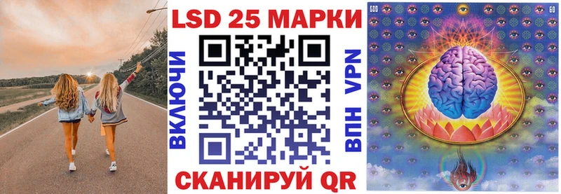 Марки 25I-NBOMe 1,5мг Дюртюли