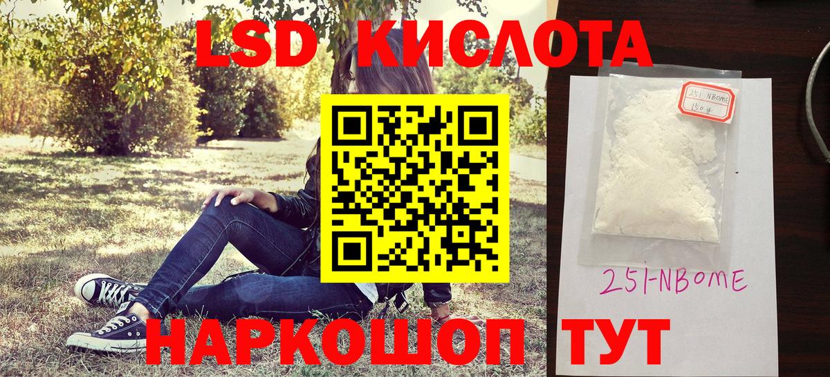 Марки 25I-NBOMe 1,5мг  Марки 25I-NBOMe 1,5мг  Дюртюли 