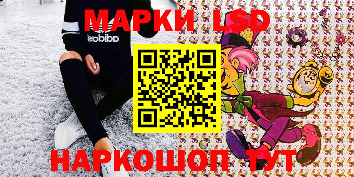 Марки N-bome 1,5мг  Марки N-bome 1,5мг  Вход с VPN  Дюртюли 