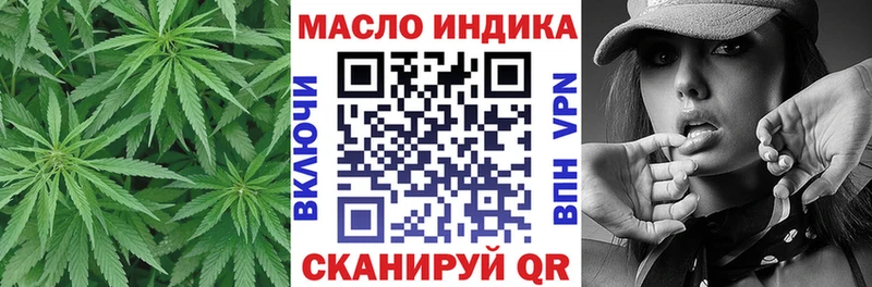 Дистиллят ТГК вейп с тгк  Дюртюли 