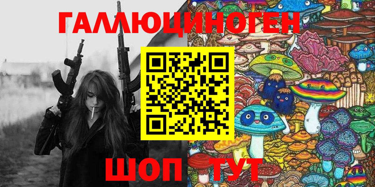 Галлюциногенные грибы Psilocybine cubensis Дюртюли