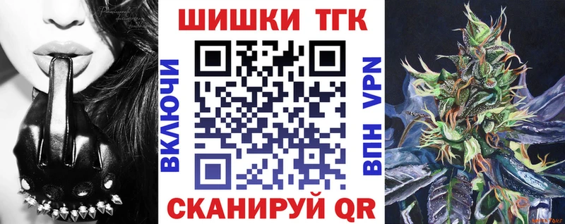 МЕГА зеркало  это какой сайт  Дюртюли  Бошки Шишки план  цена  