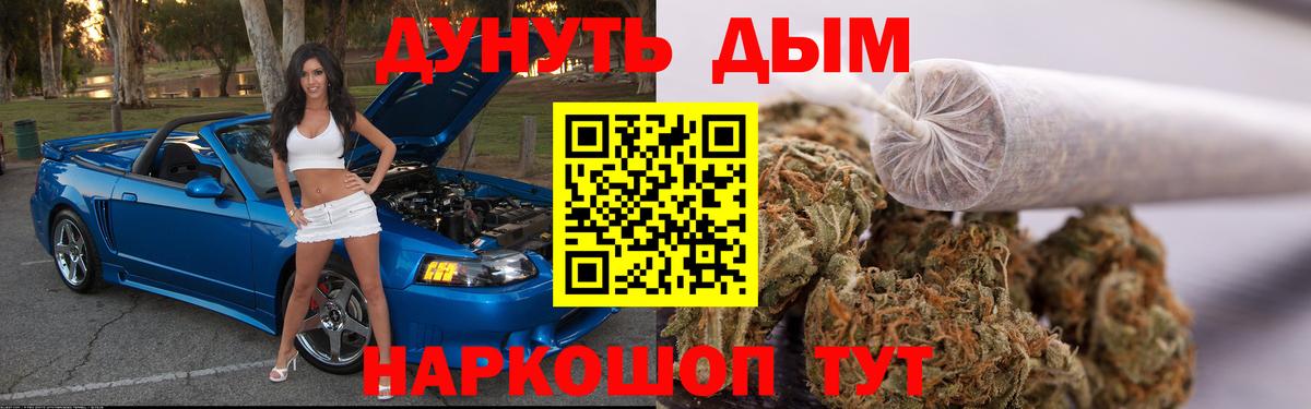 Шишки марихуана White Widow  Канабис тримм  Конопля конопля  Дюртюли  Марихуана VHQ 