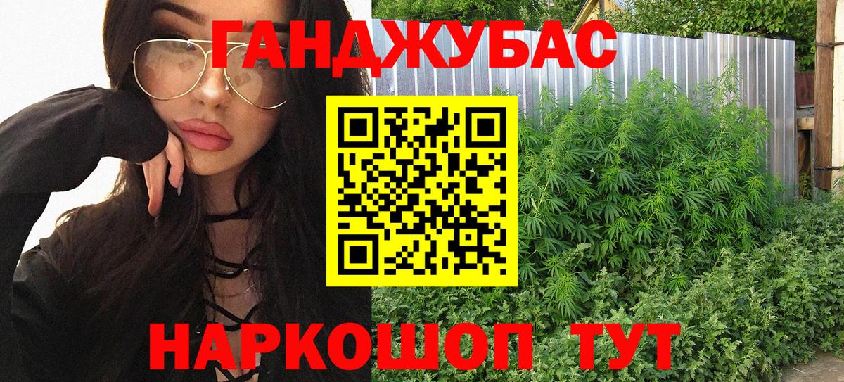 Канабис THC 21% Дюртюли